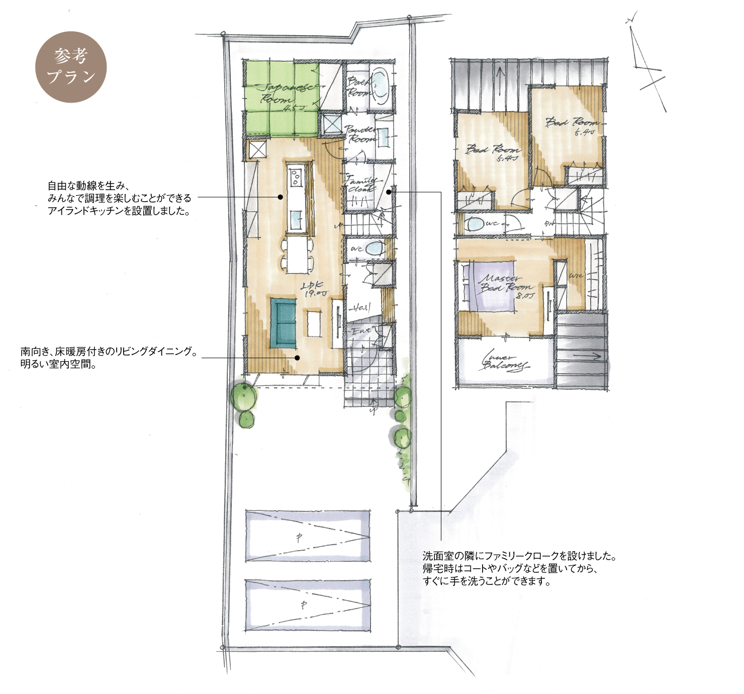 5_間取図_plan2_豊明市阿野町3_注文