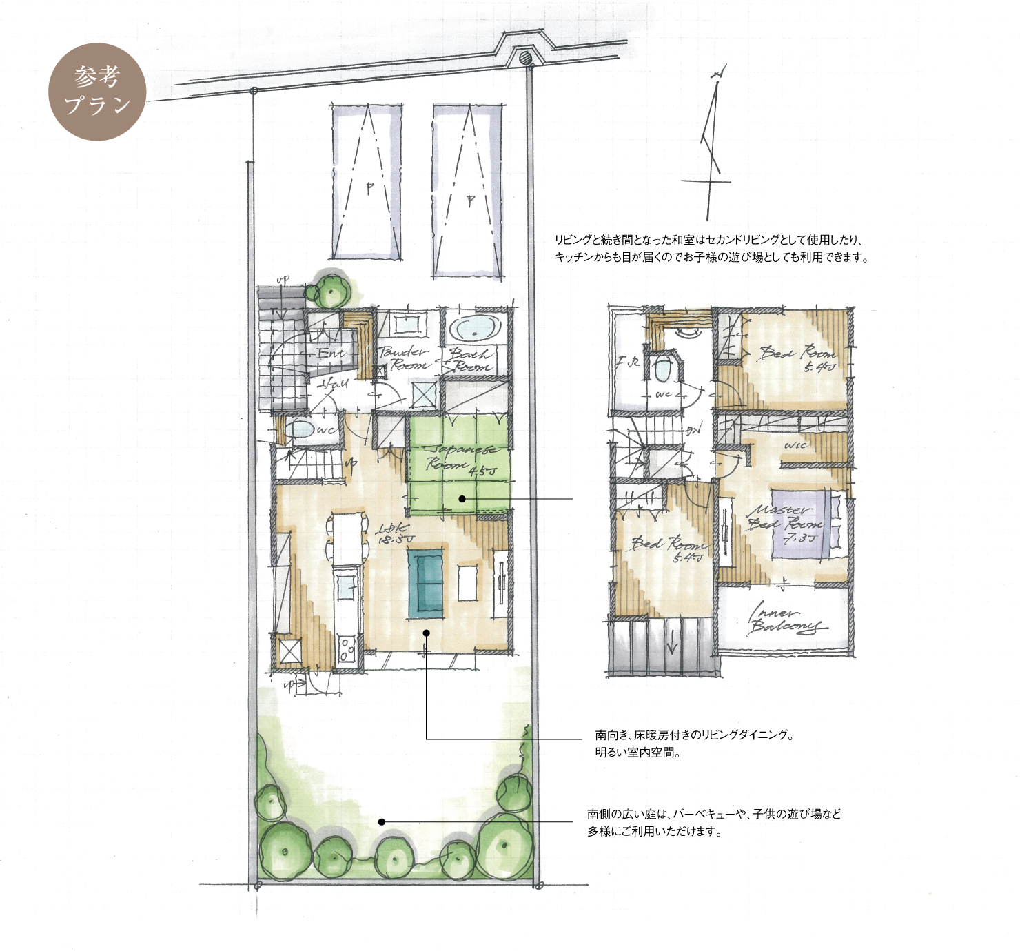 5_間取図_plan2_岩倉市大市場町_注文