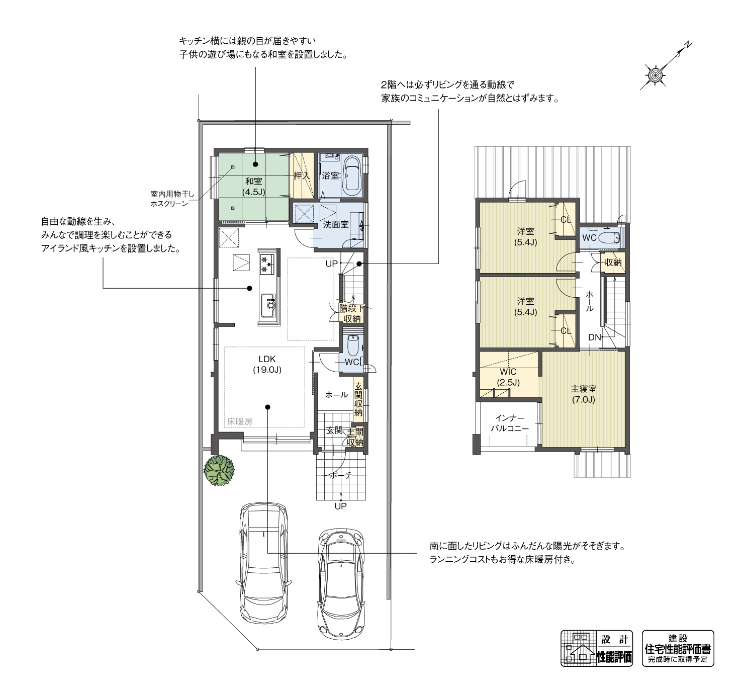 5_間取図_plan1_みよし市園原2