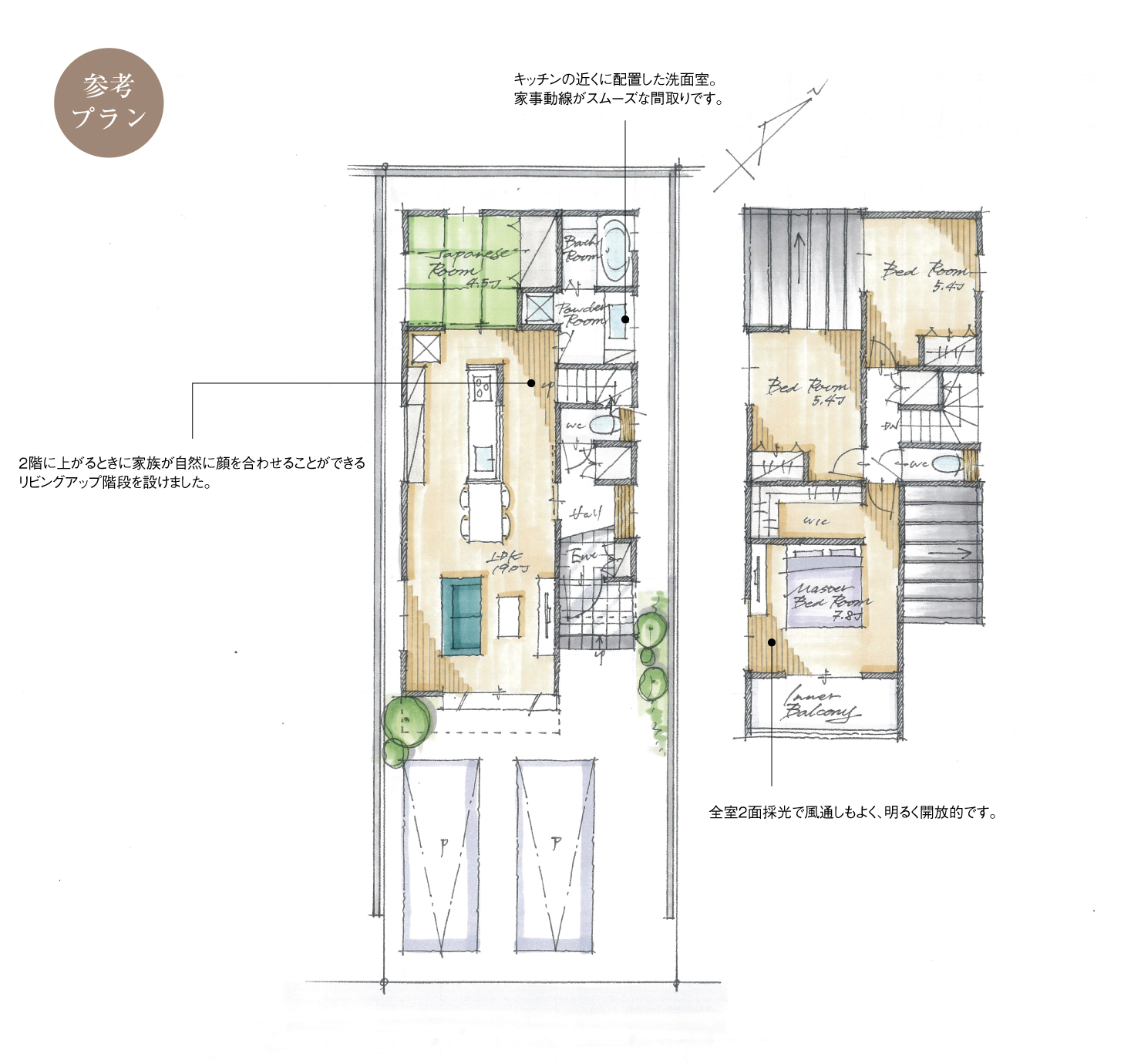 5_間取図_plan2_みよし市園原2_注文