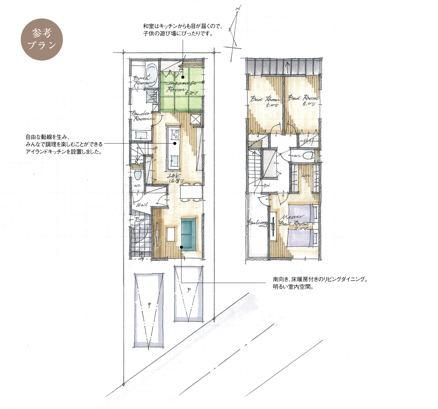 5_間取図_plan2_北区長喜町_注文