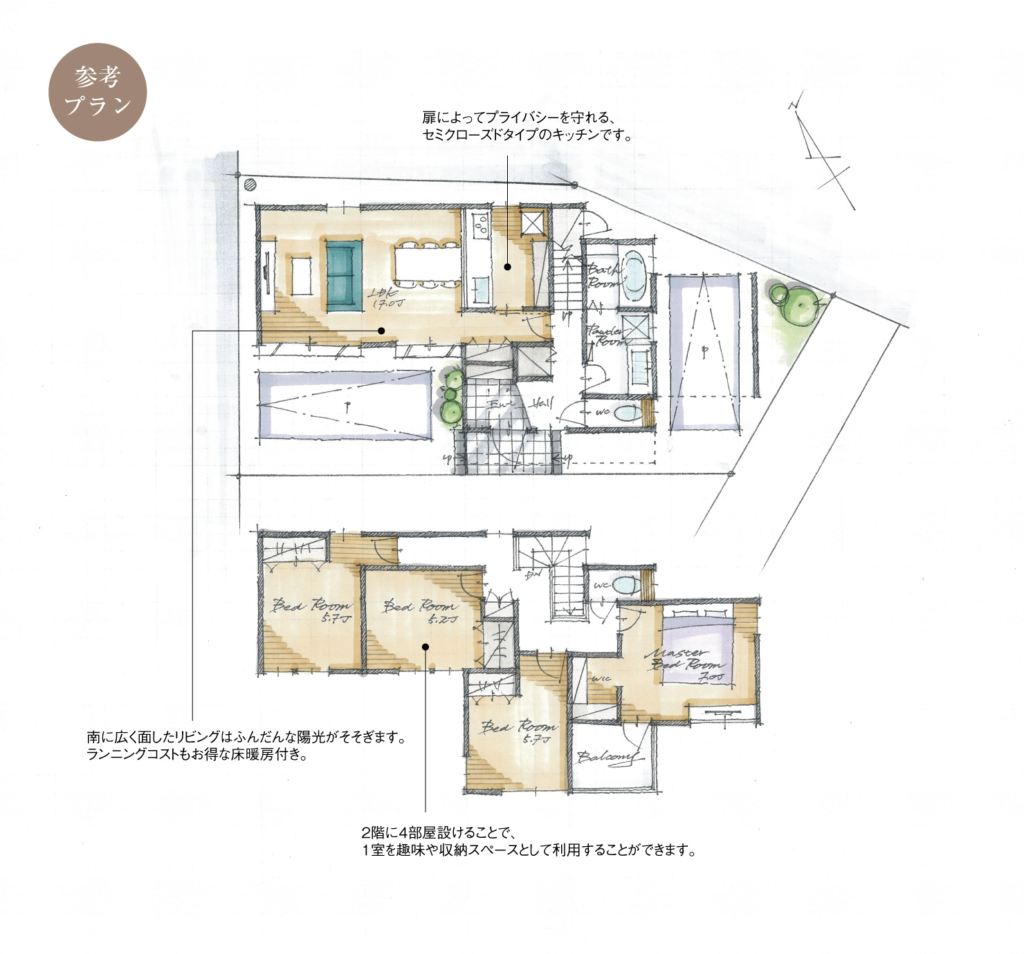 5_間取図_plan1_豊田市京町_注文