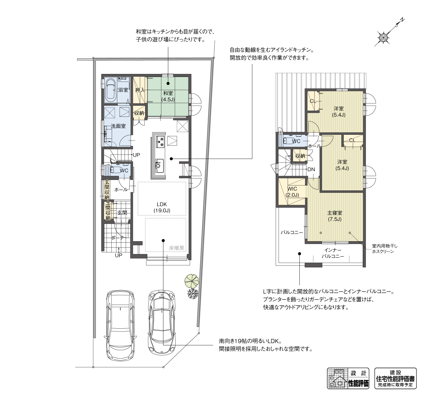 5_間取図_plan4_みよし市園原2