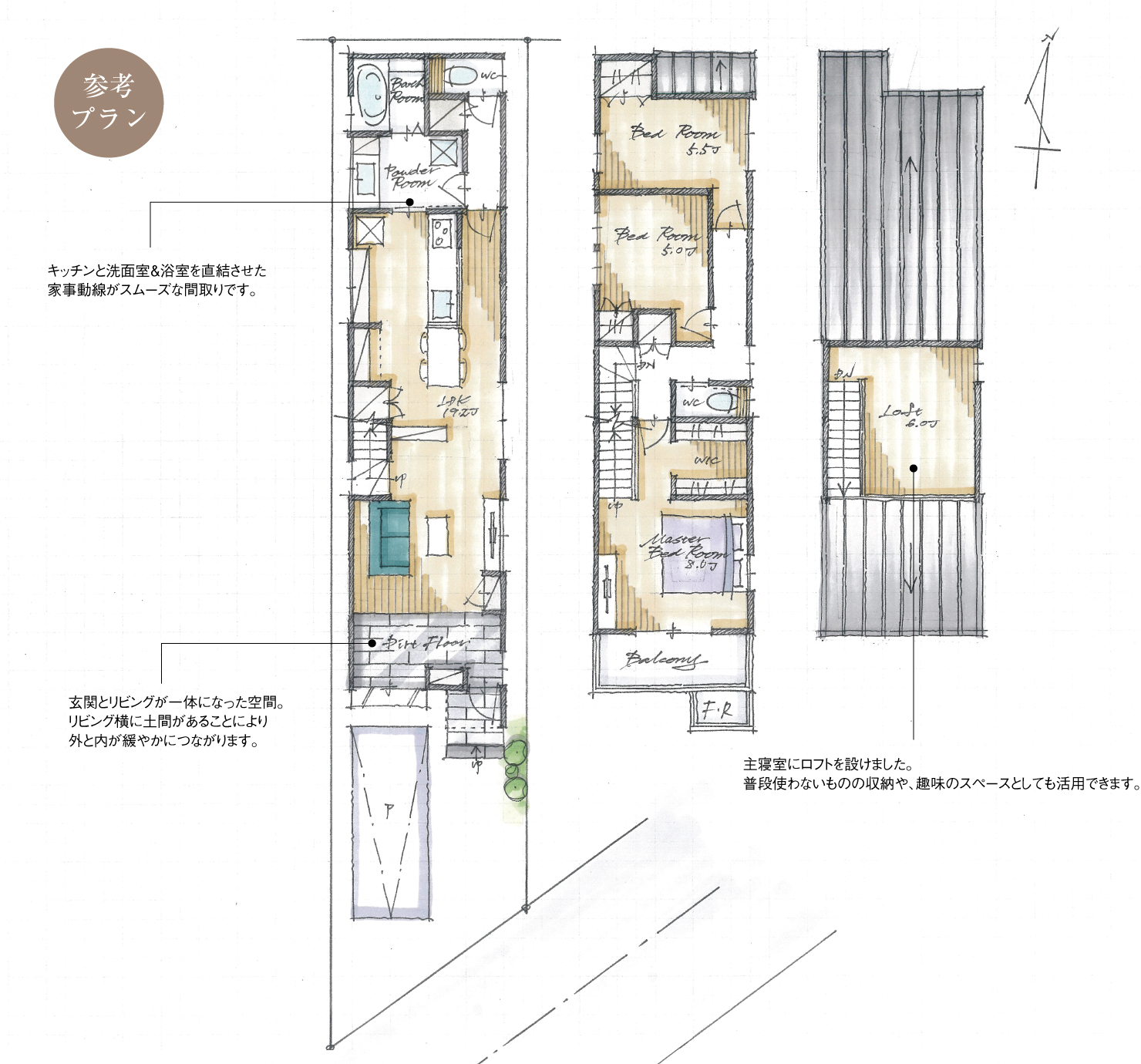 5_間取図_plan1_北区長喜町_注文