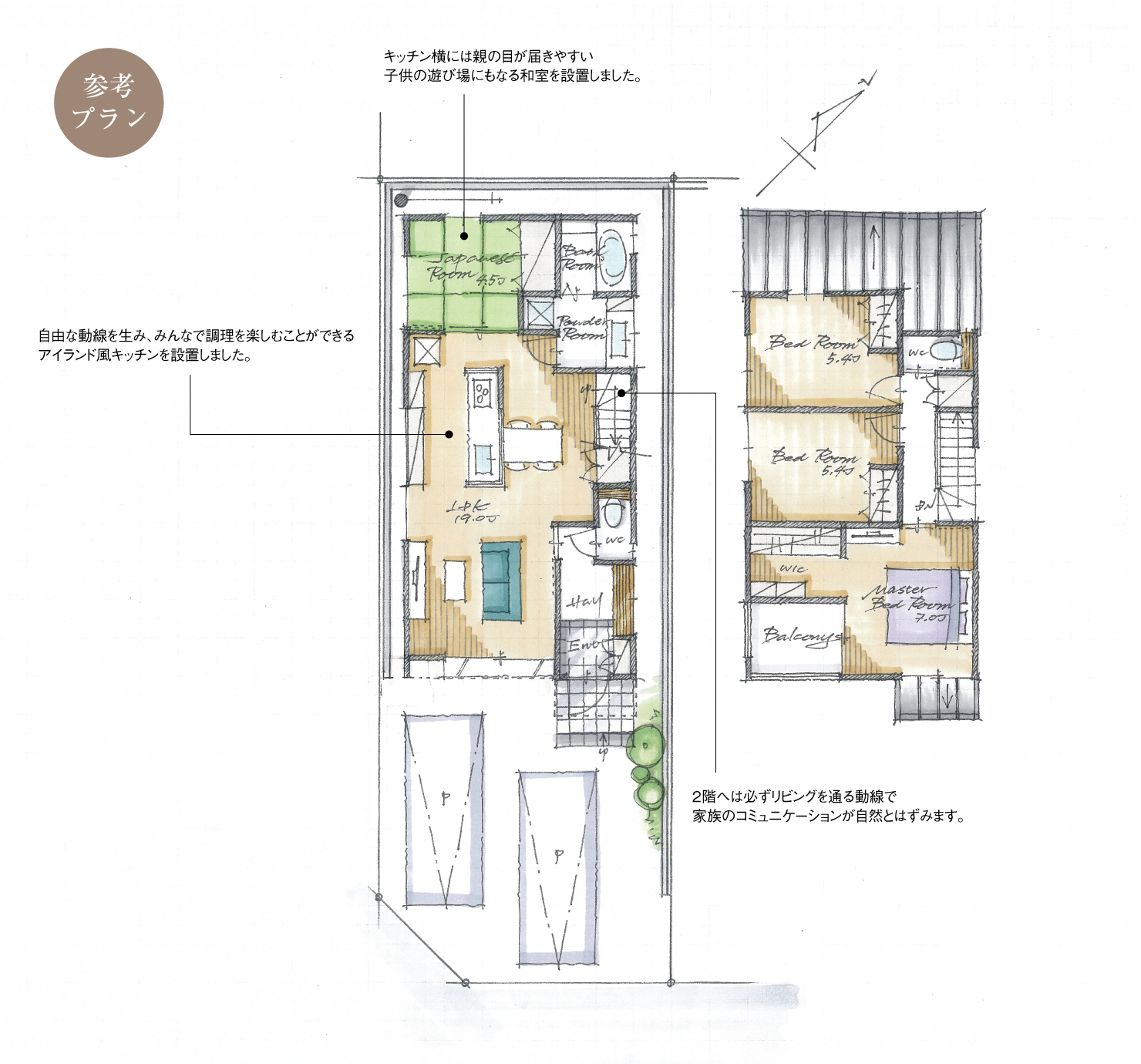 5_間取図_plan1_みよし市園原2_注文