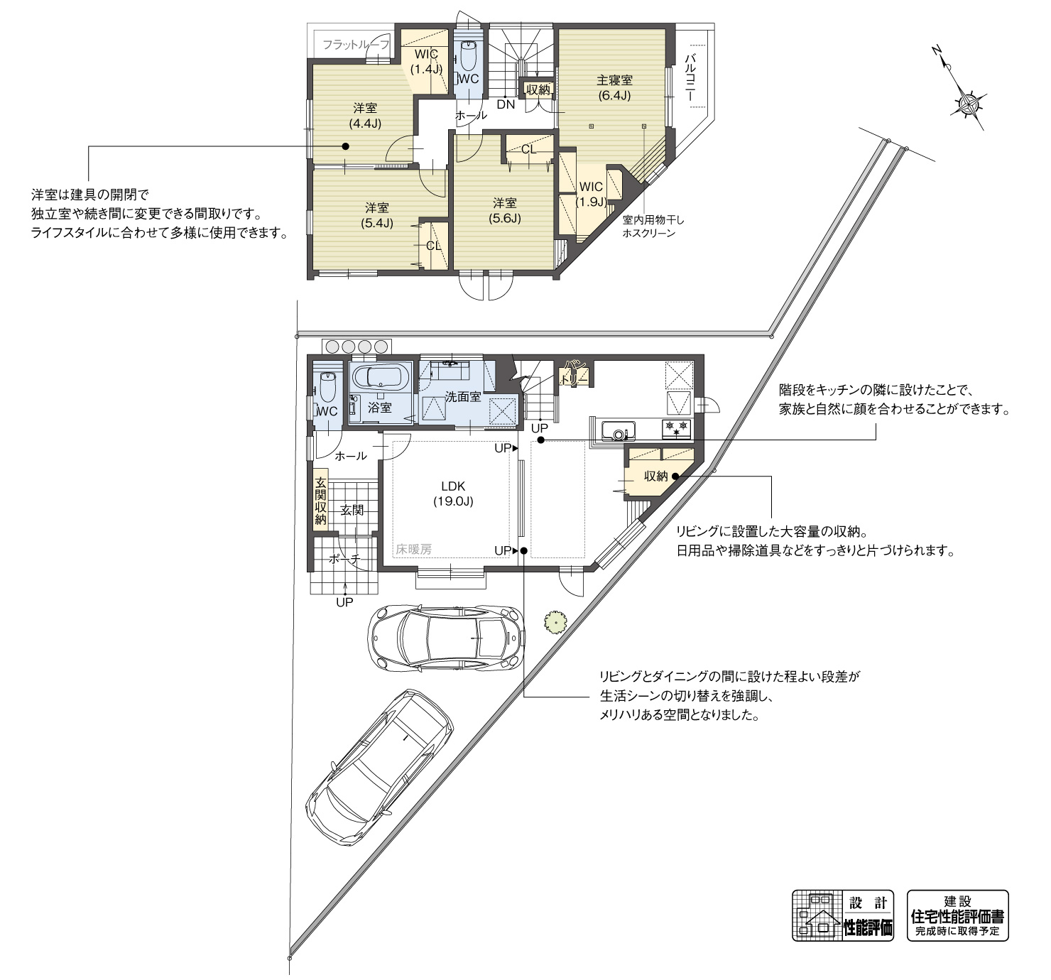 5_間取図_plan2_豊田市京町