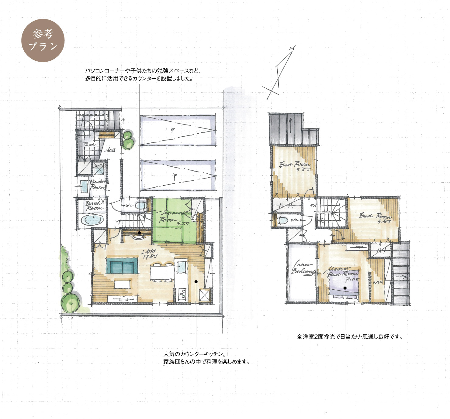 5_間取図_plan4_豊田市豊栄町2_注文