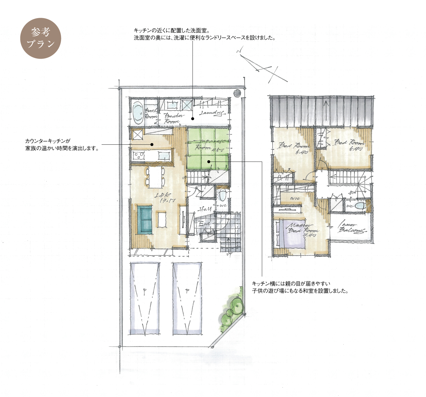5_間取図_plan1_豊田市豊栄町2_注文