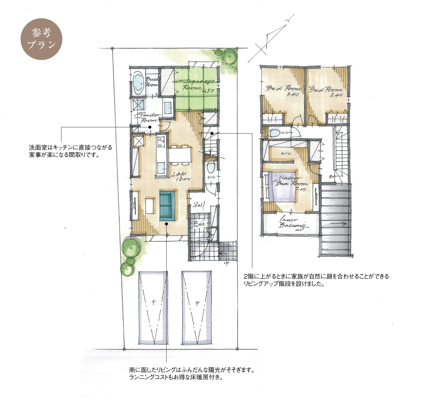 5_間取図_plan1_豊田市高美町2_注文