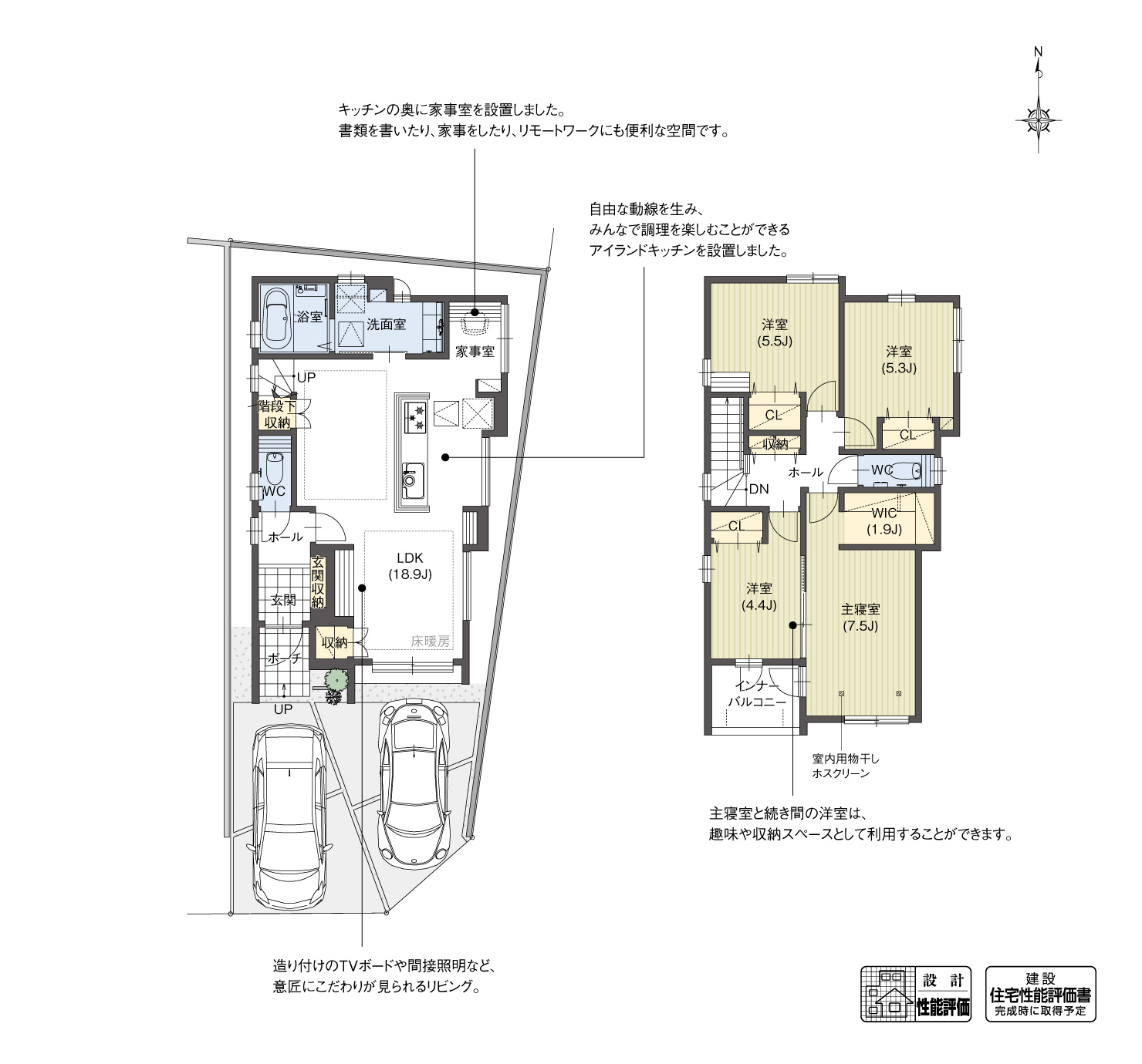 5_間取図_plan2_中川区昭明町