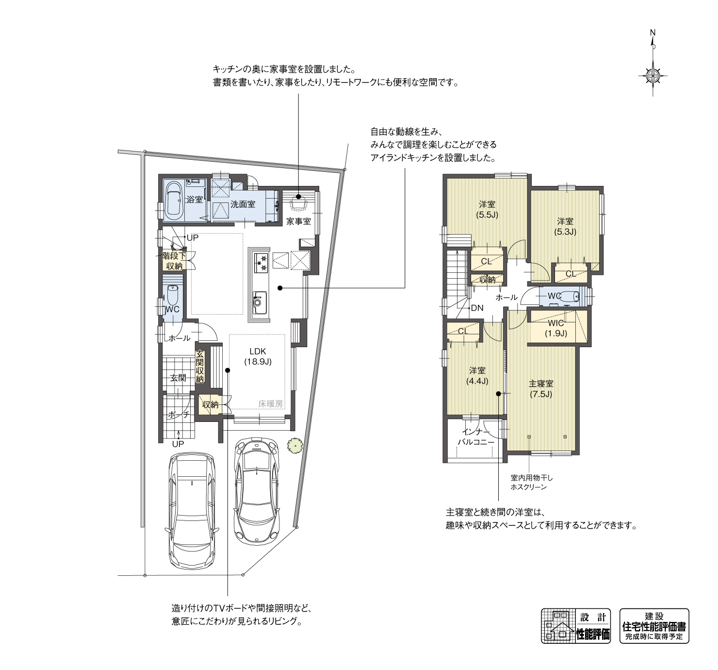 5_間取図_plan2_中川区昭明町