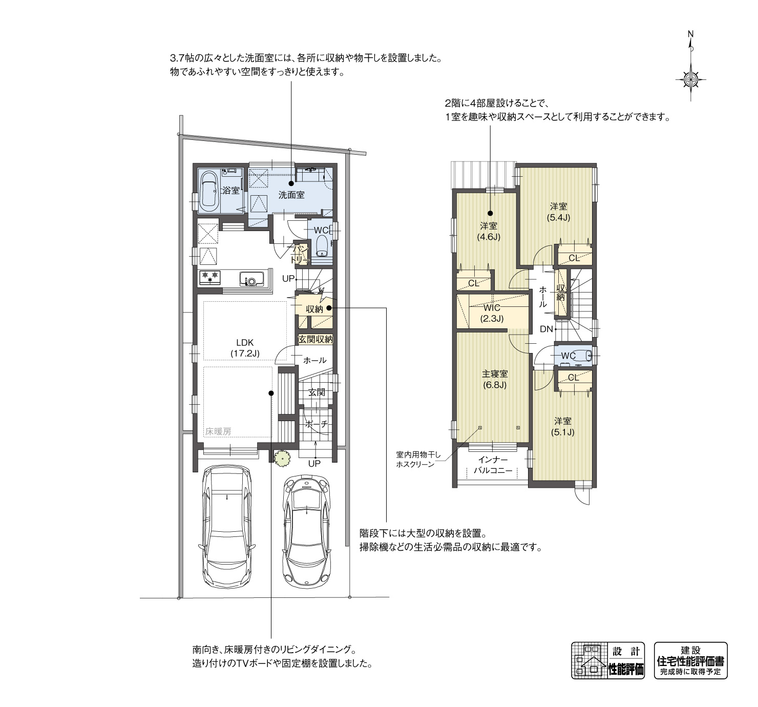 5_間取図_plan3_中川区昭明町