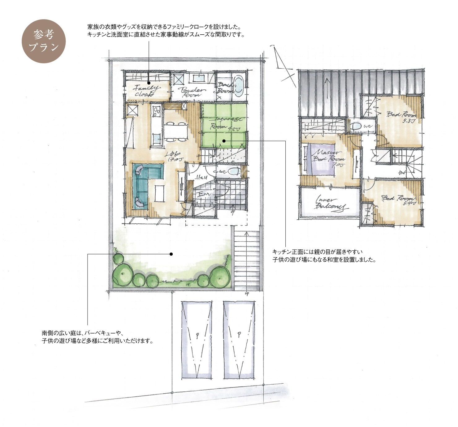 5_間取図_plan2_豊田市新町_注文