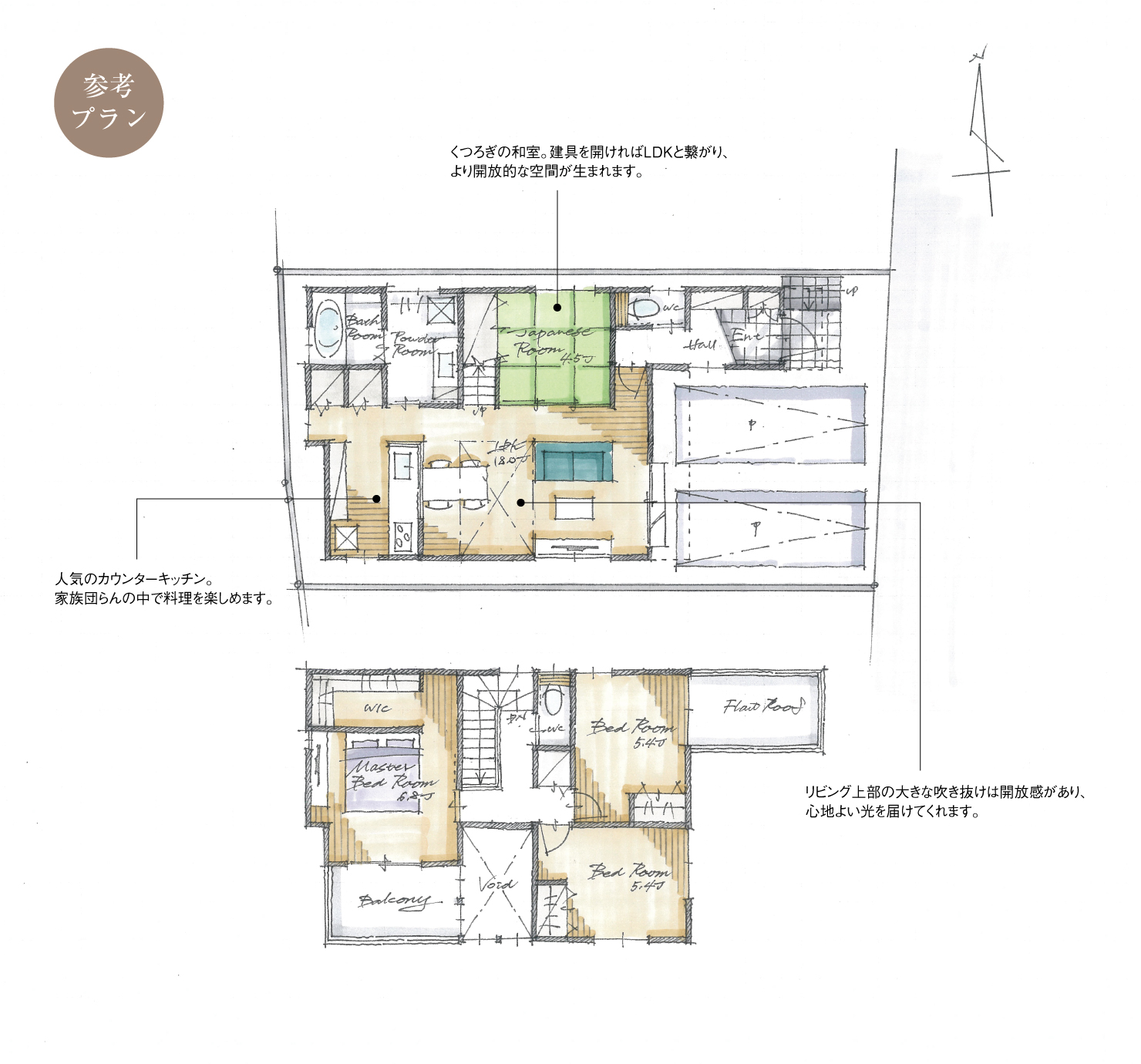 5_間取図_plan1_中川区昭明町_注文