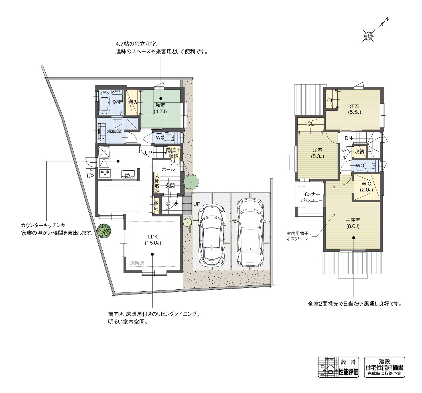 5_間取図_plan2_東海市名和町Ⅶ