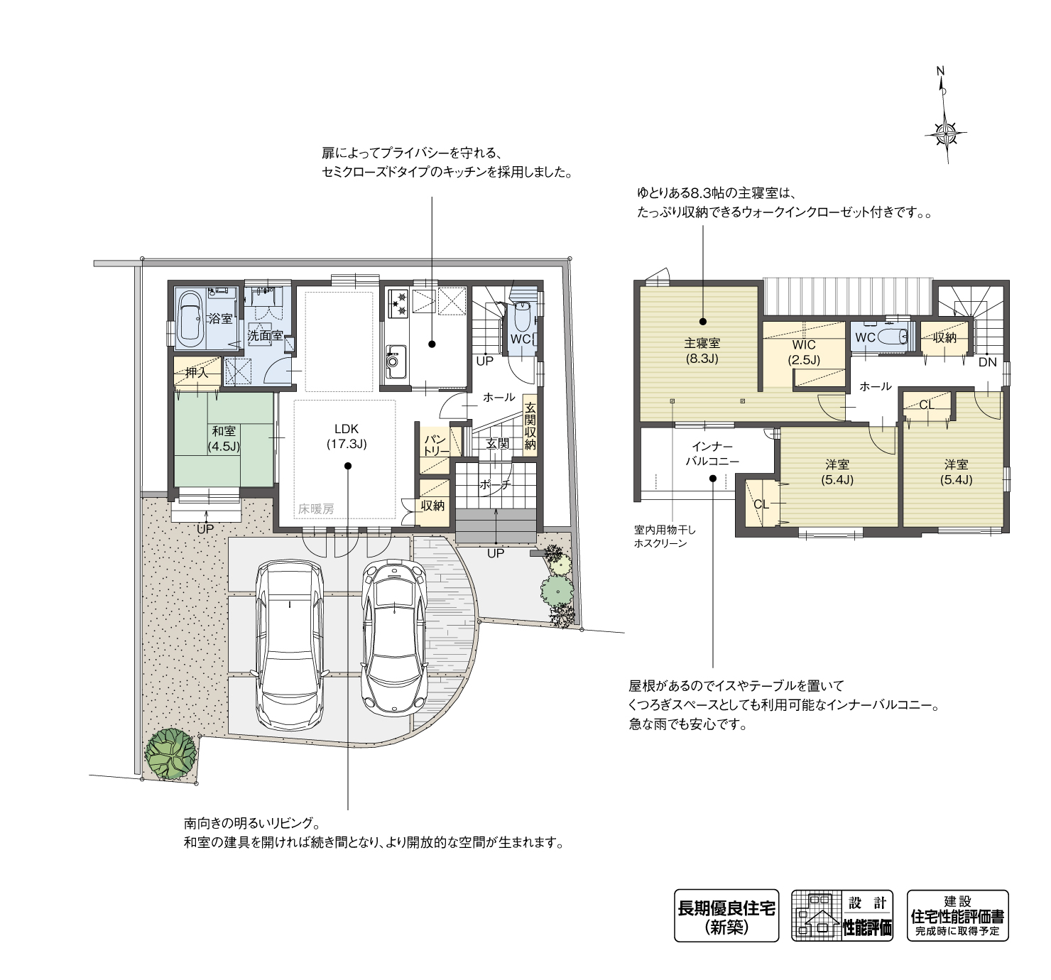 241012_知立市牛田町Ⅳ AREX/アーレックス