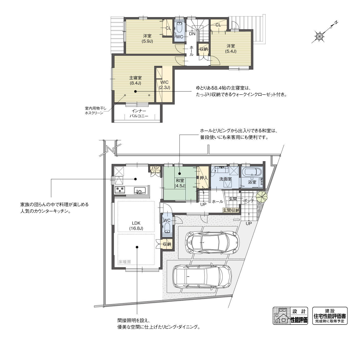 5_間取図_plan7_東海市名和町Ⅶ
