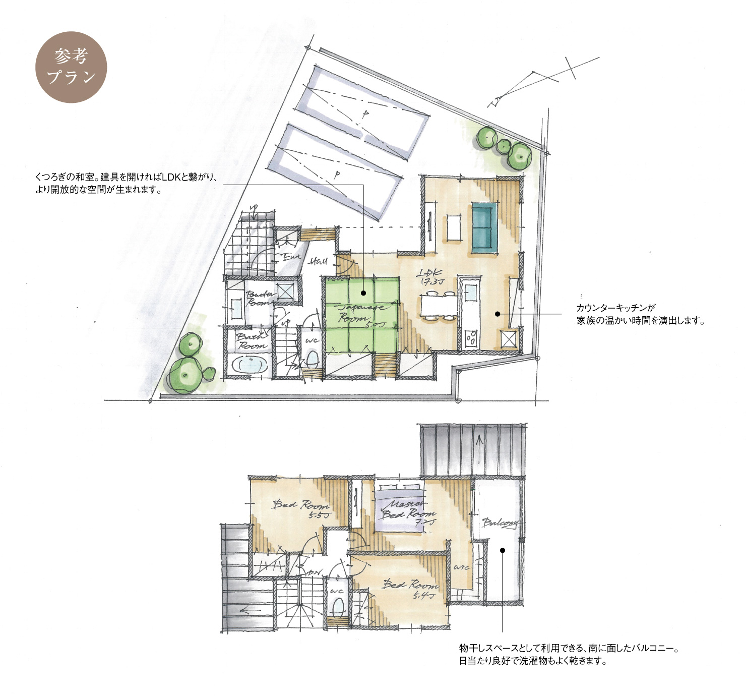 5_間取図_plan1_東海市名和町7_注文