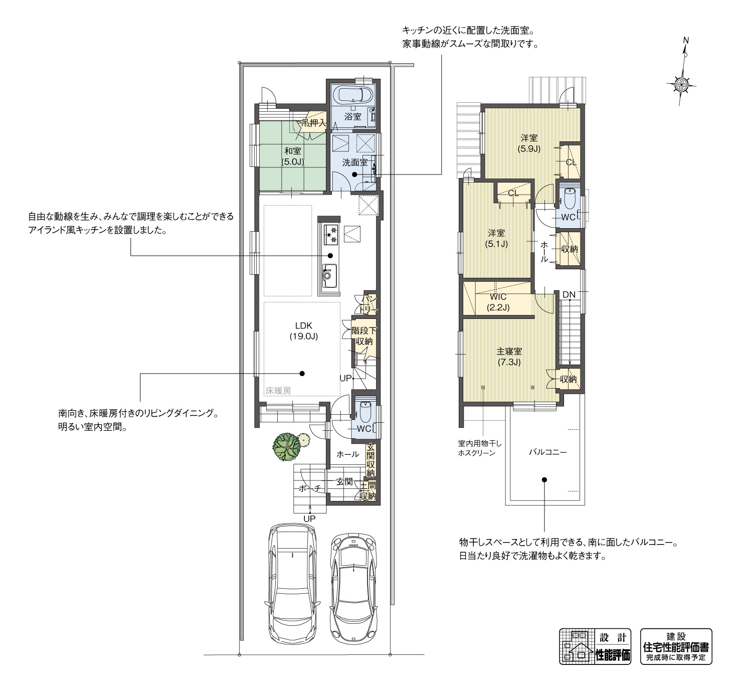 5_間取図_plan1_西区大野木12