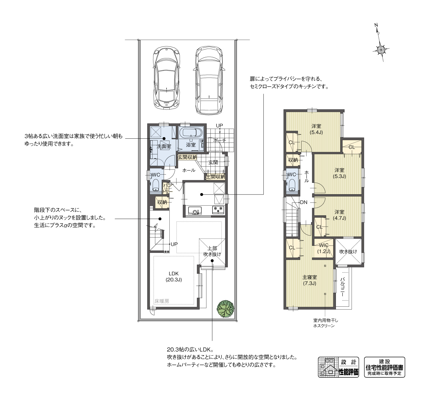 5_間取図_plan1_南区三条