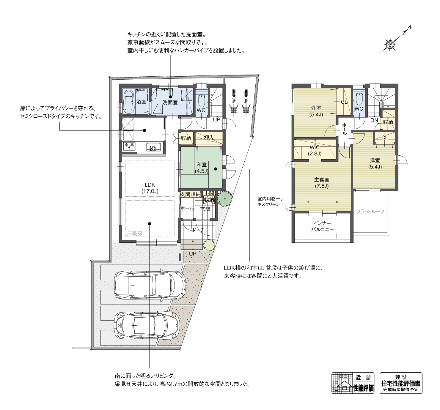 5_間取図_plan6_東海市名和町Ⅶ