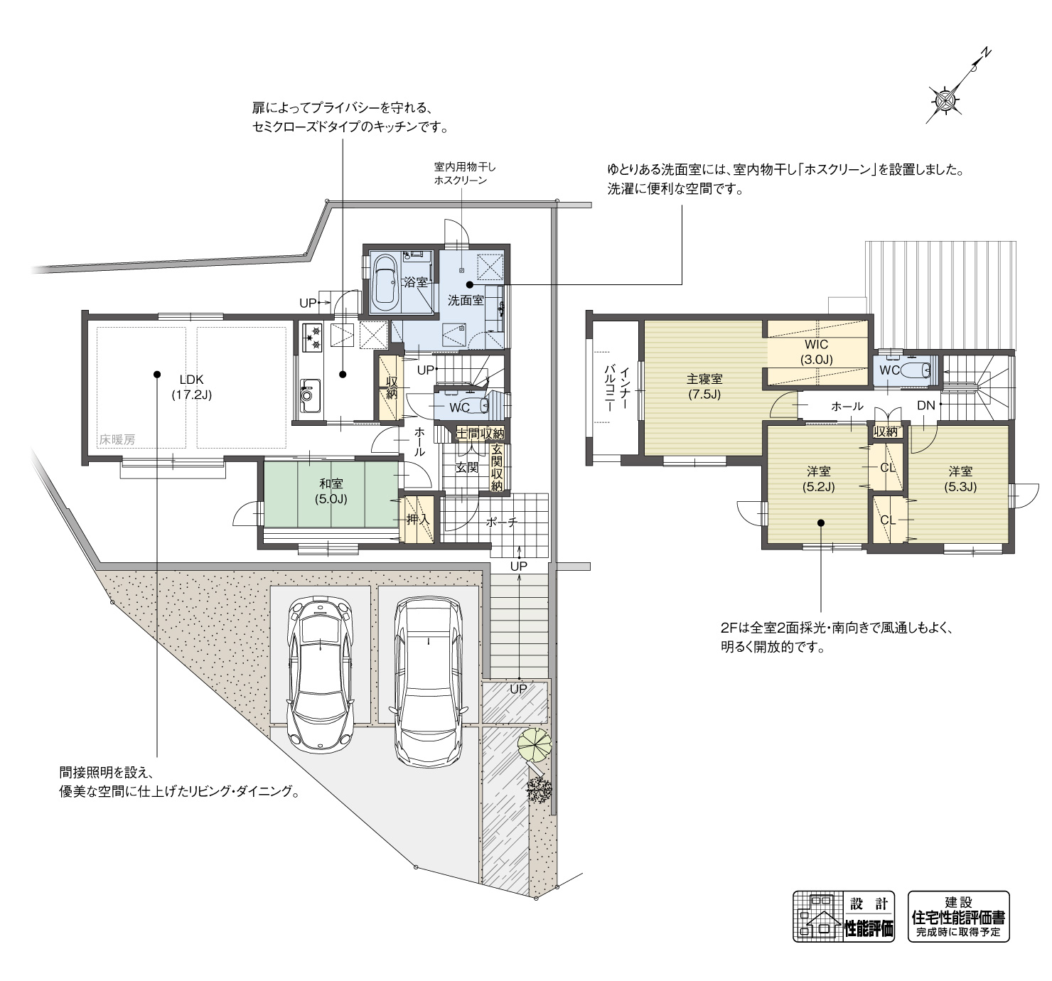 5_間取図_plan1_豊田市花園町Ⅴ