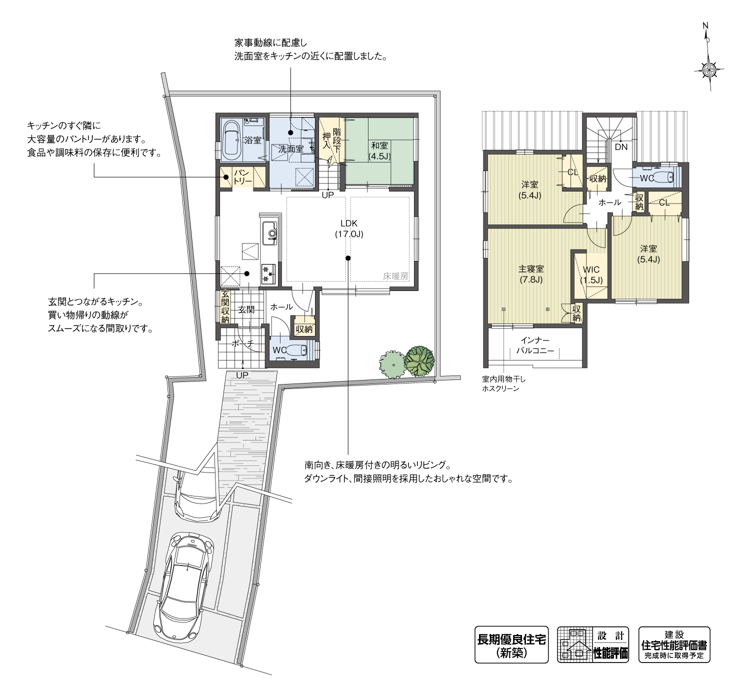 5_間取図_plan5_知立市牛田町Ⅳ