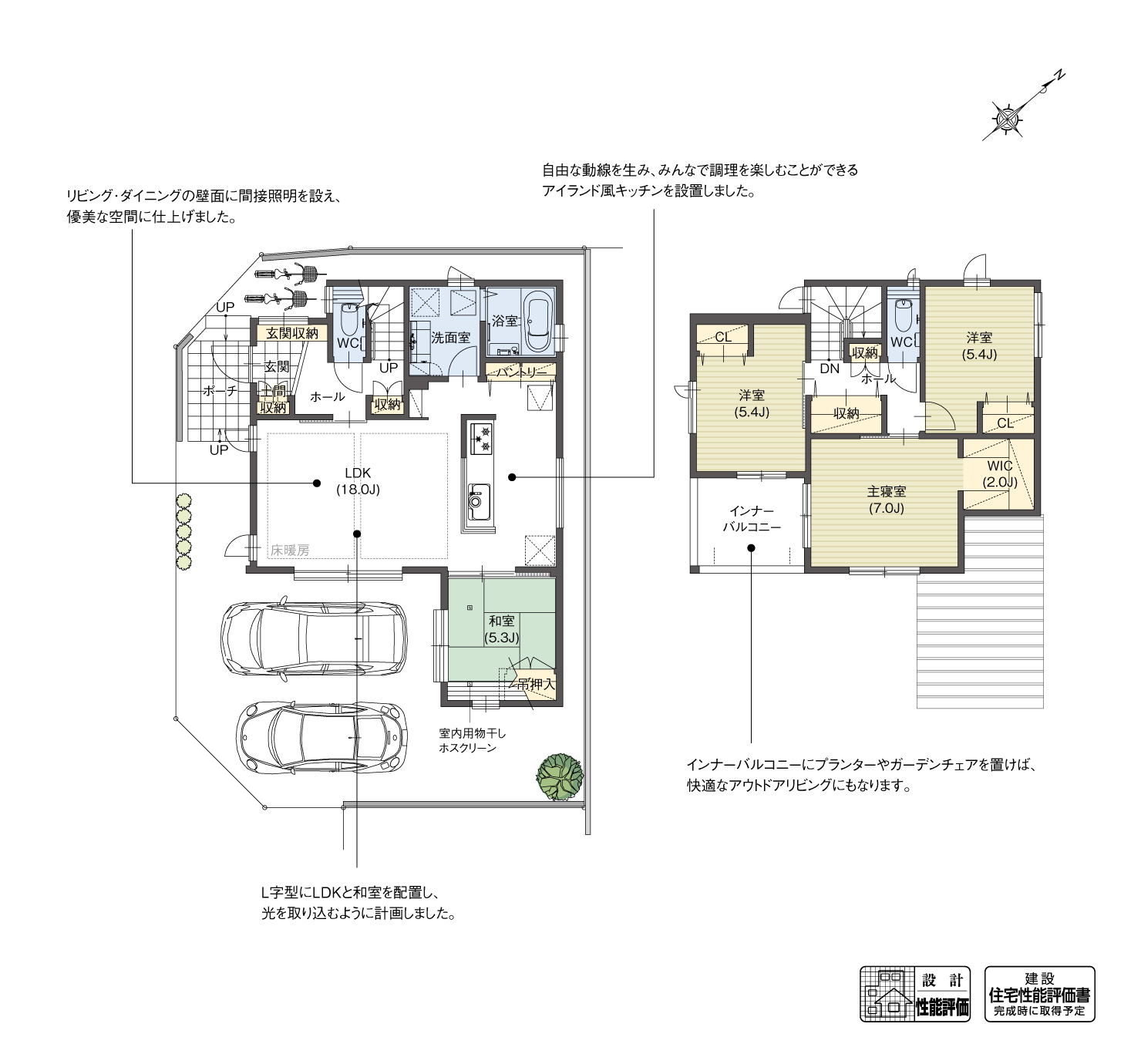 5_間取図_plan4_東海市名和町7