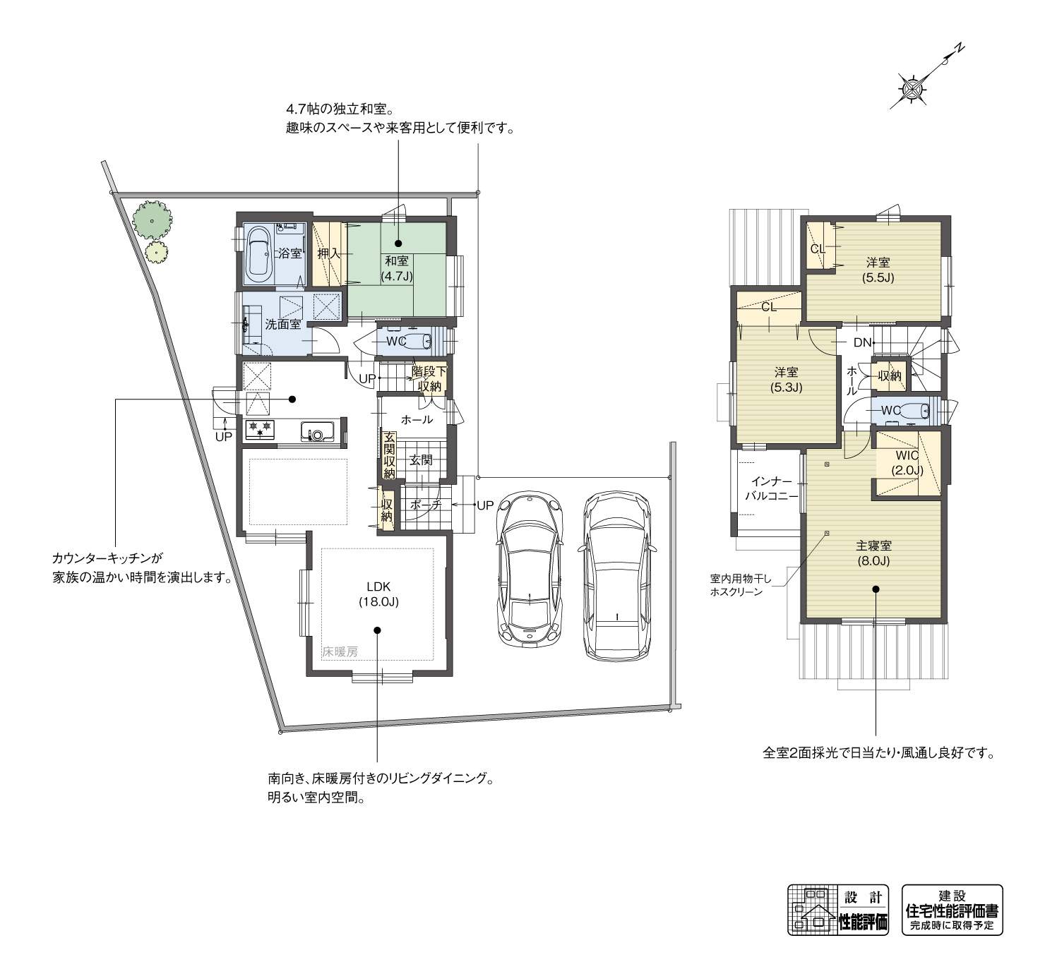 5_間取図_plan2_東海市名和町7