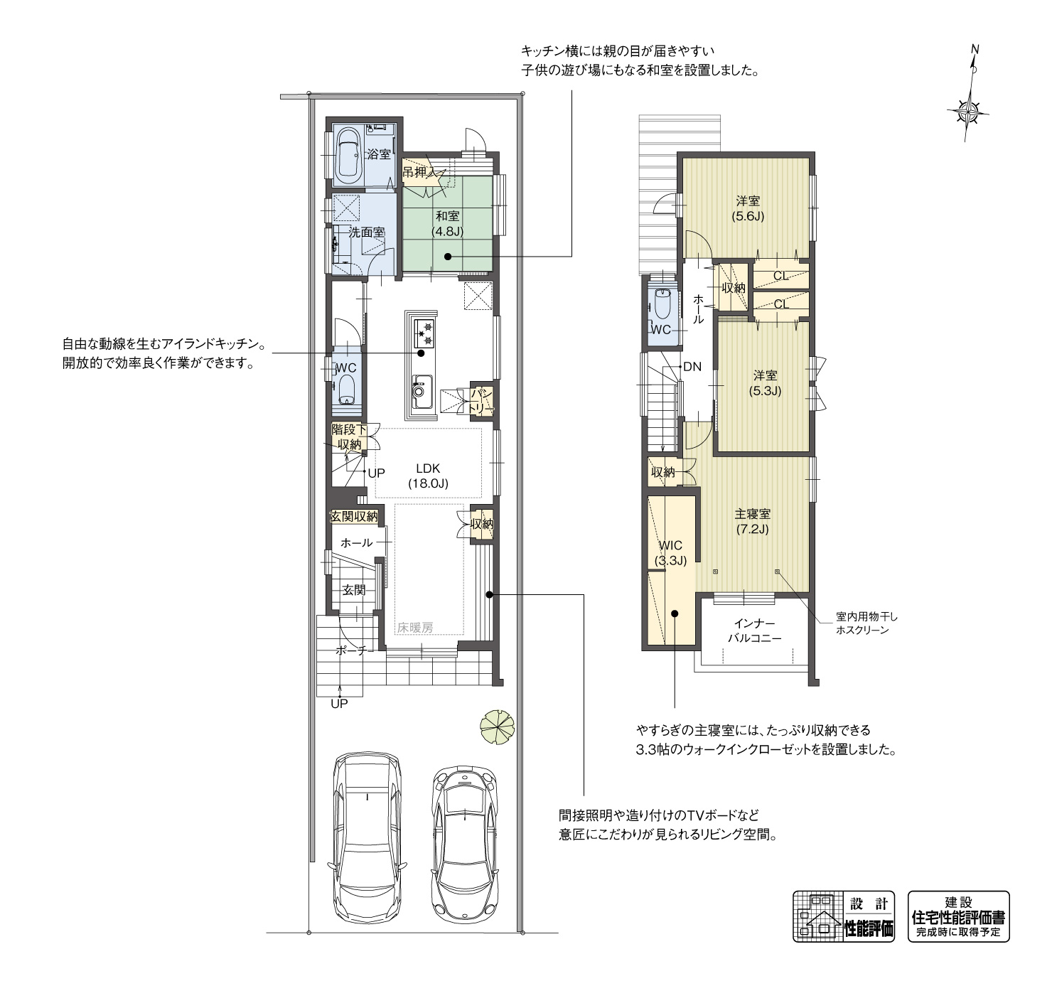 5_間取図_plan2_西区大野木12