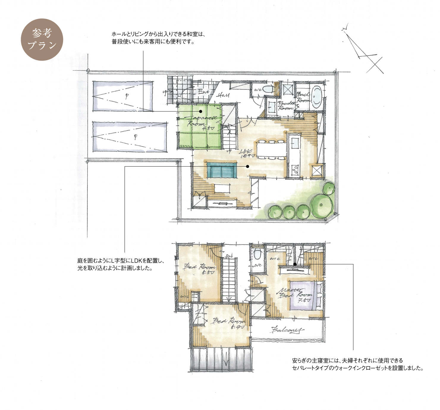 5_間取図_plan1_春日井市勝川新町_注文