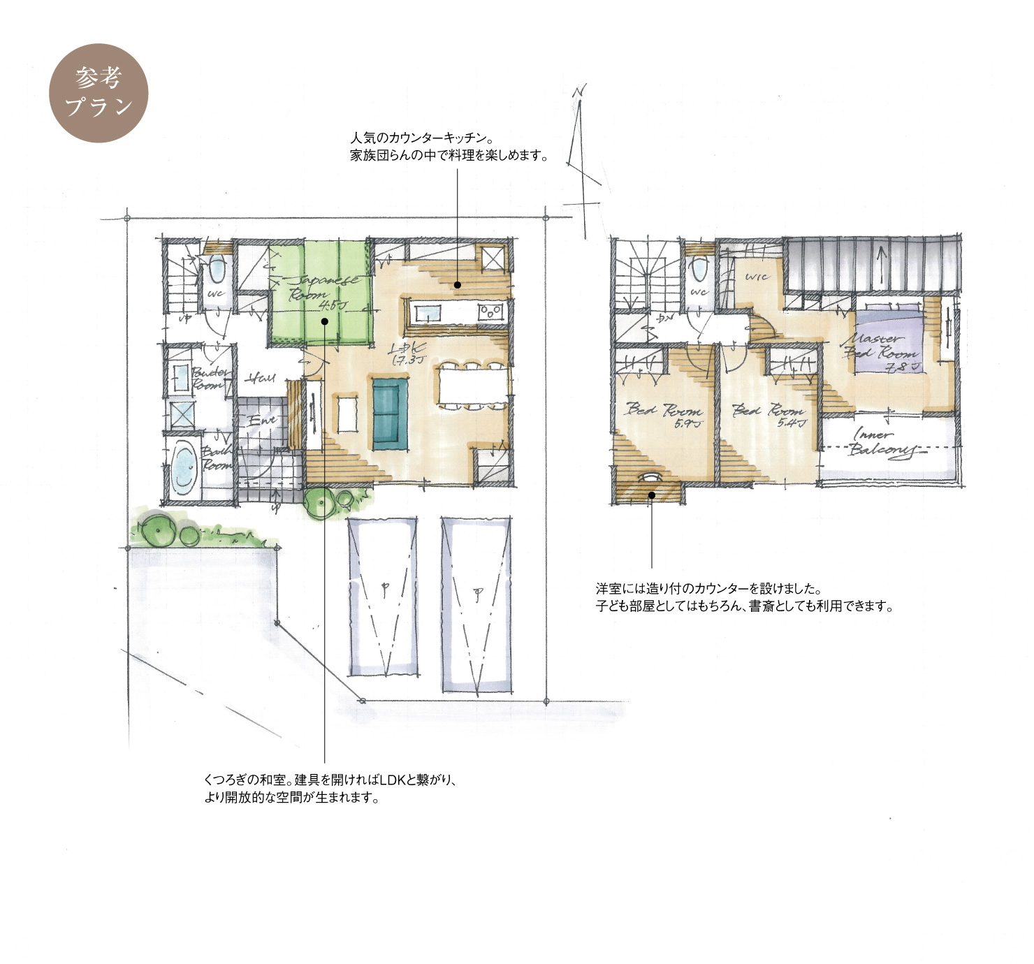 5_間取図_plan2_北名古屋市六ツ師3_注文