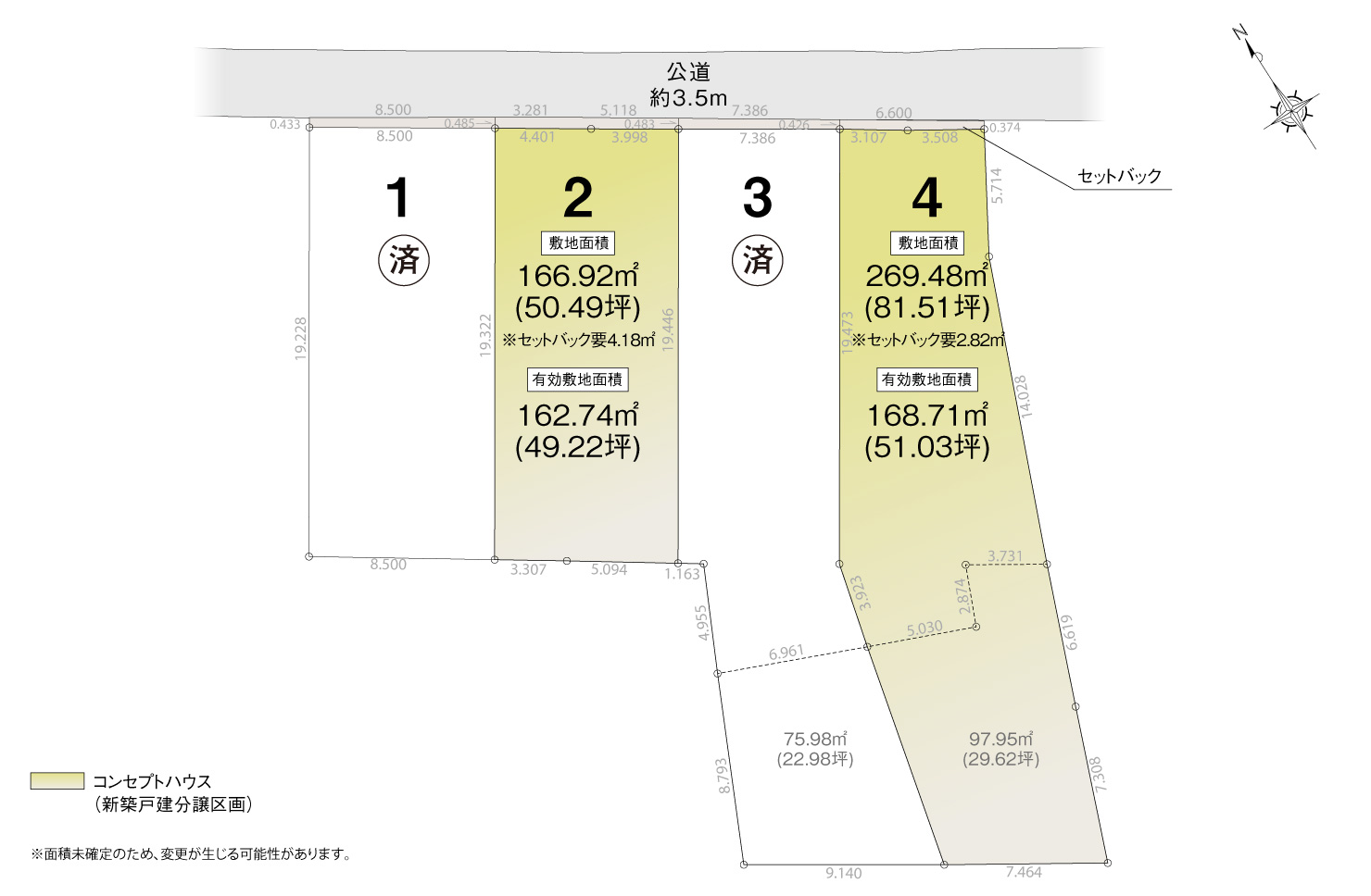 4_区画図_豊田市駒新町3