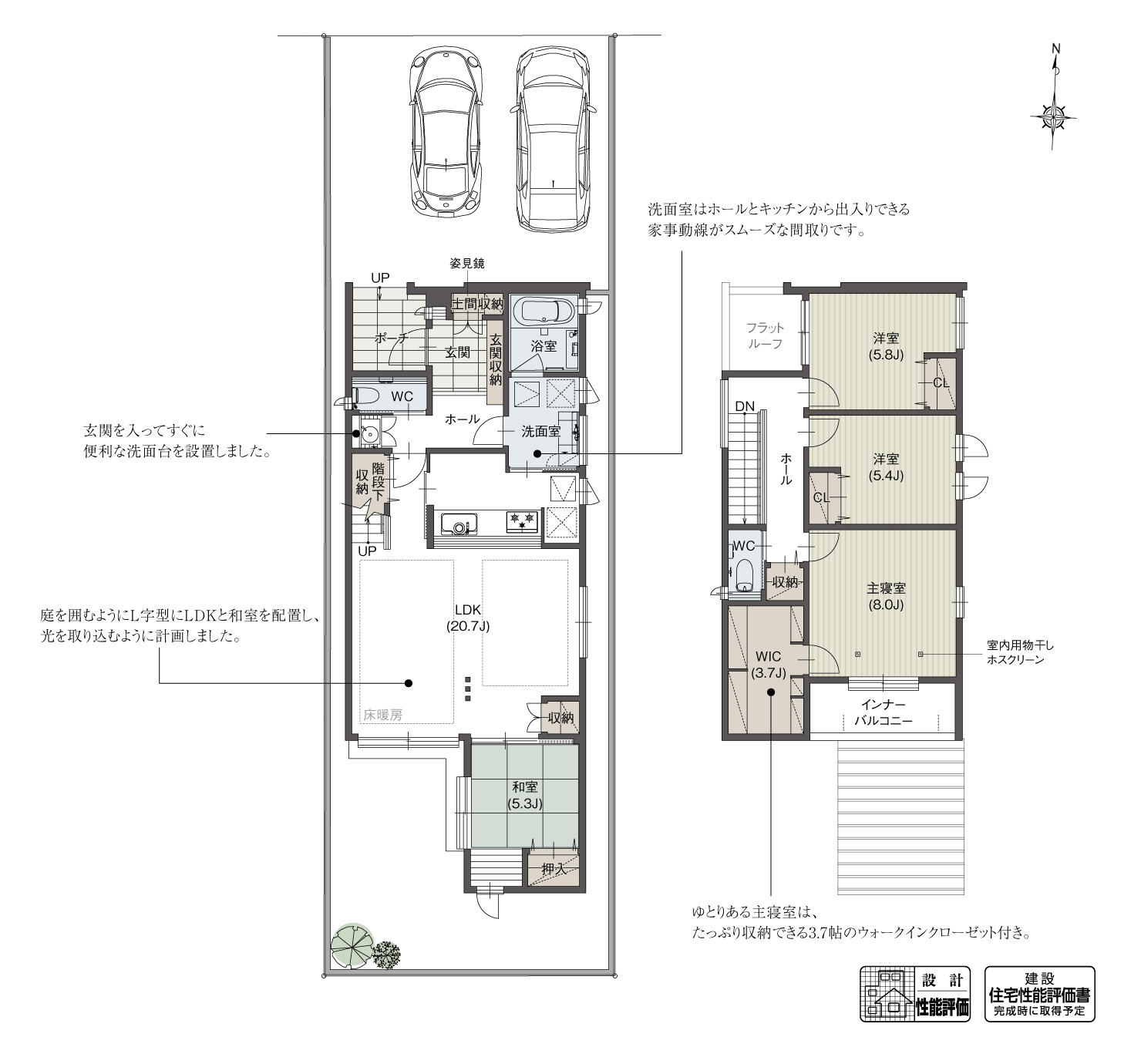 5_間取図_plan1_名東区高間町