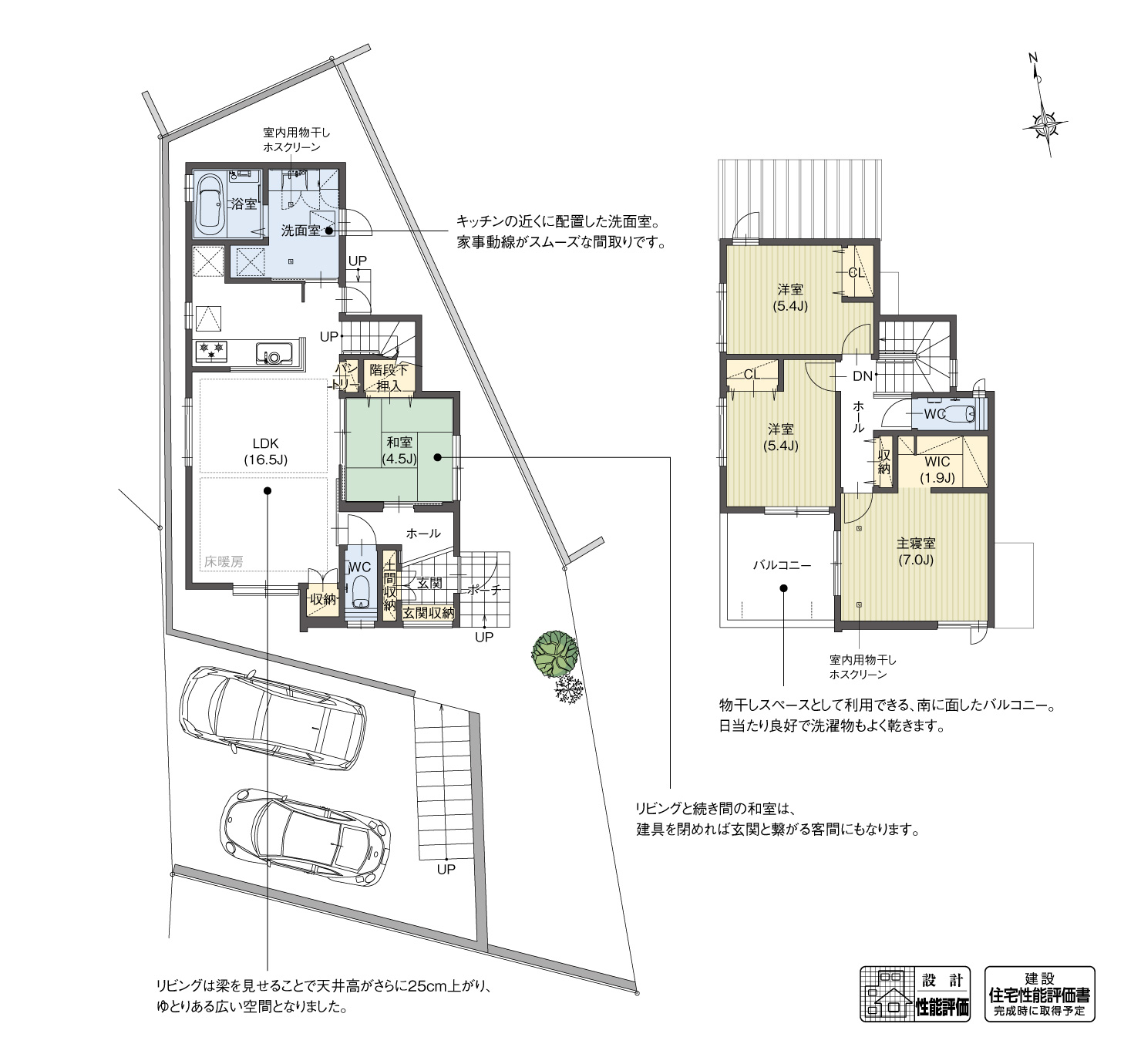 5_間取図_plan4_東海市富木島町9