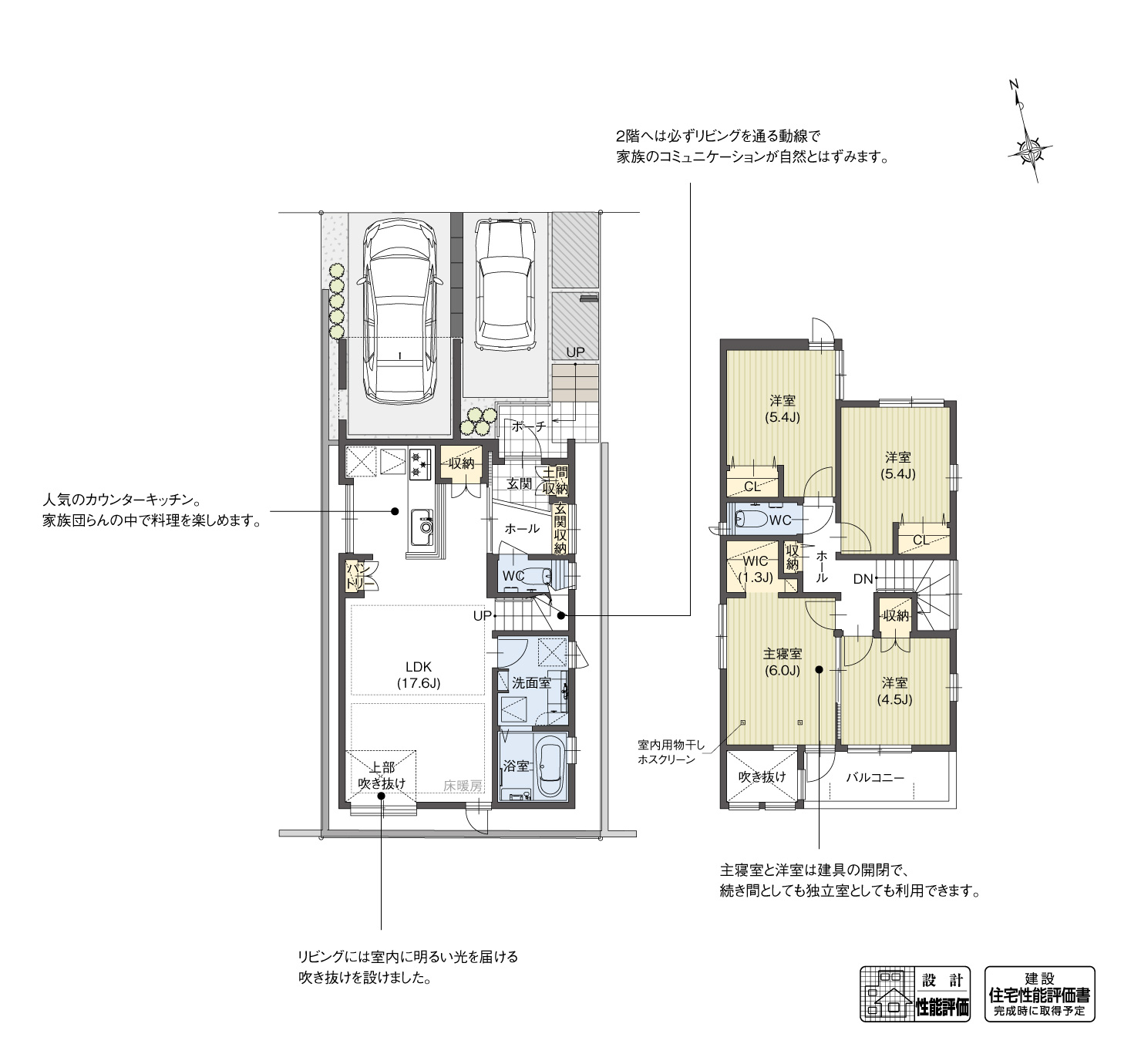 5_間取図_plan3_南区白雲町