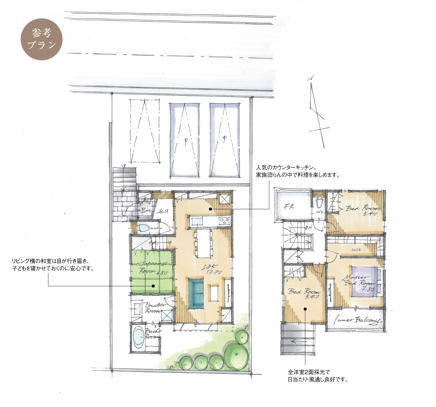 5_間取図_plan2_日進市岩崎町3_注文