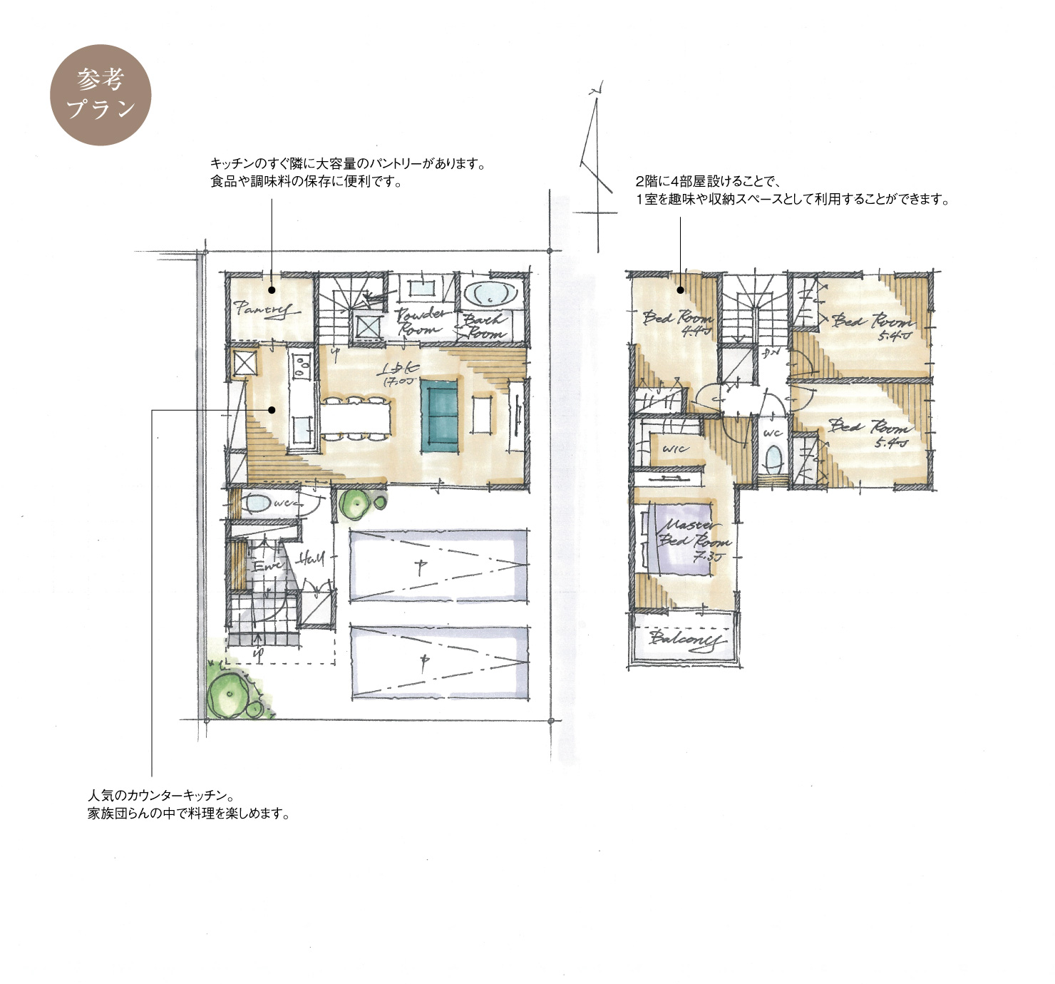 5_間取図_plan1_北区楠_注文