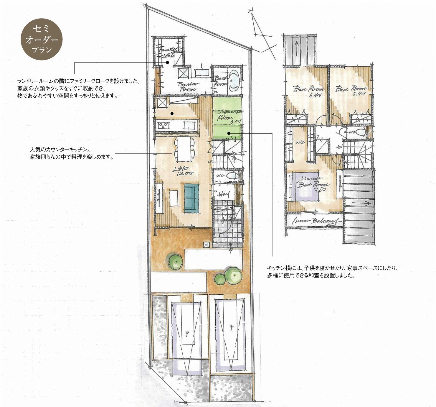5_間取図_plan4_豊田市若林西町_セミオーダープラン