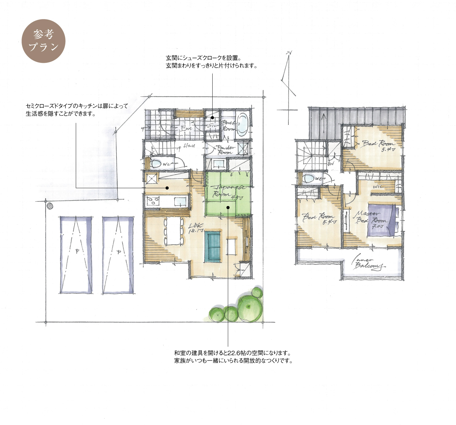 5_間取図_plan6_知立市新林町Ⅴ_注文