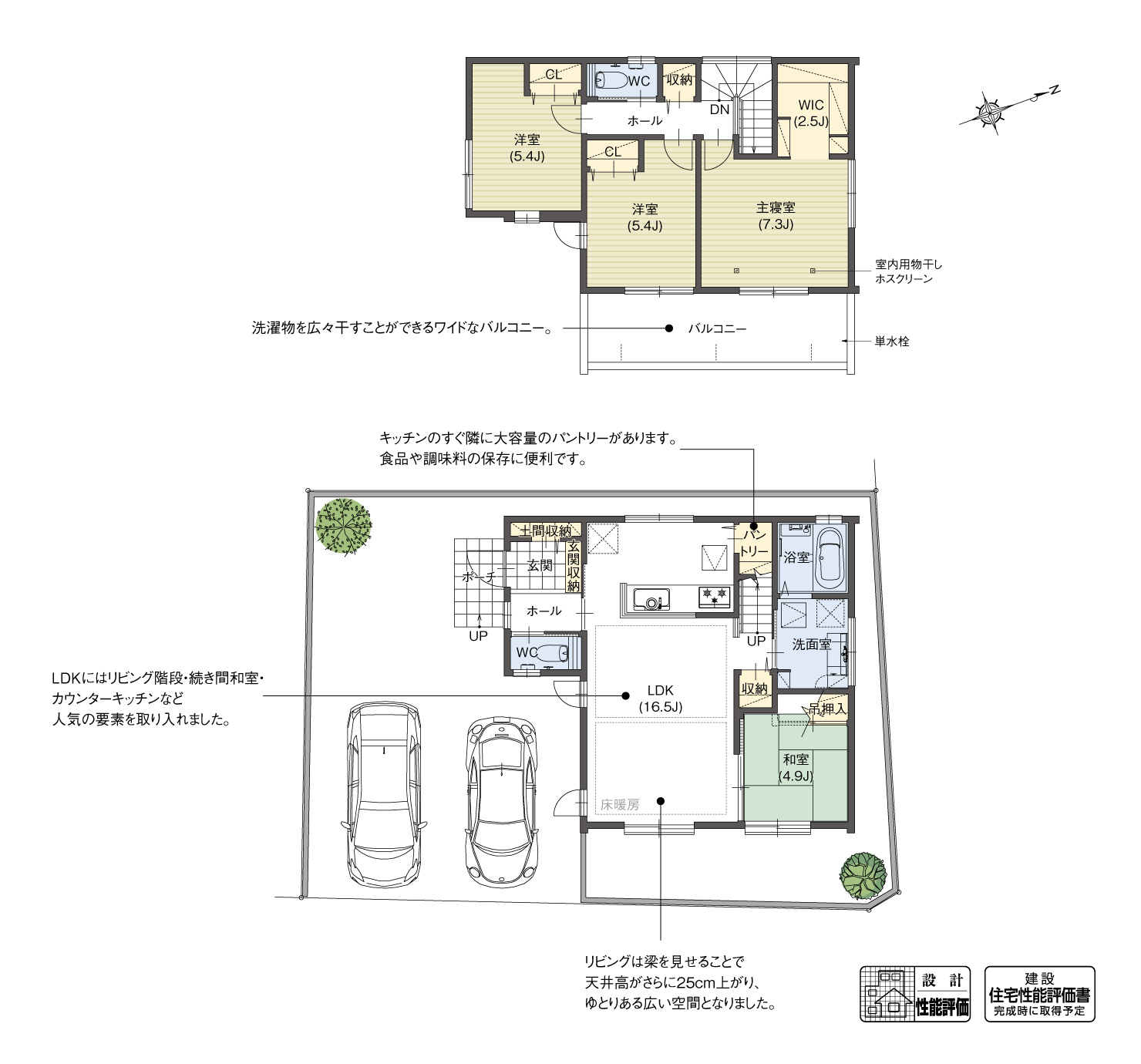 5_間取図_plan1_小牧市元町2