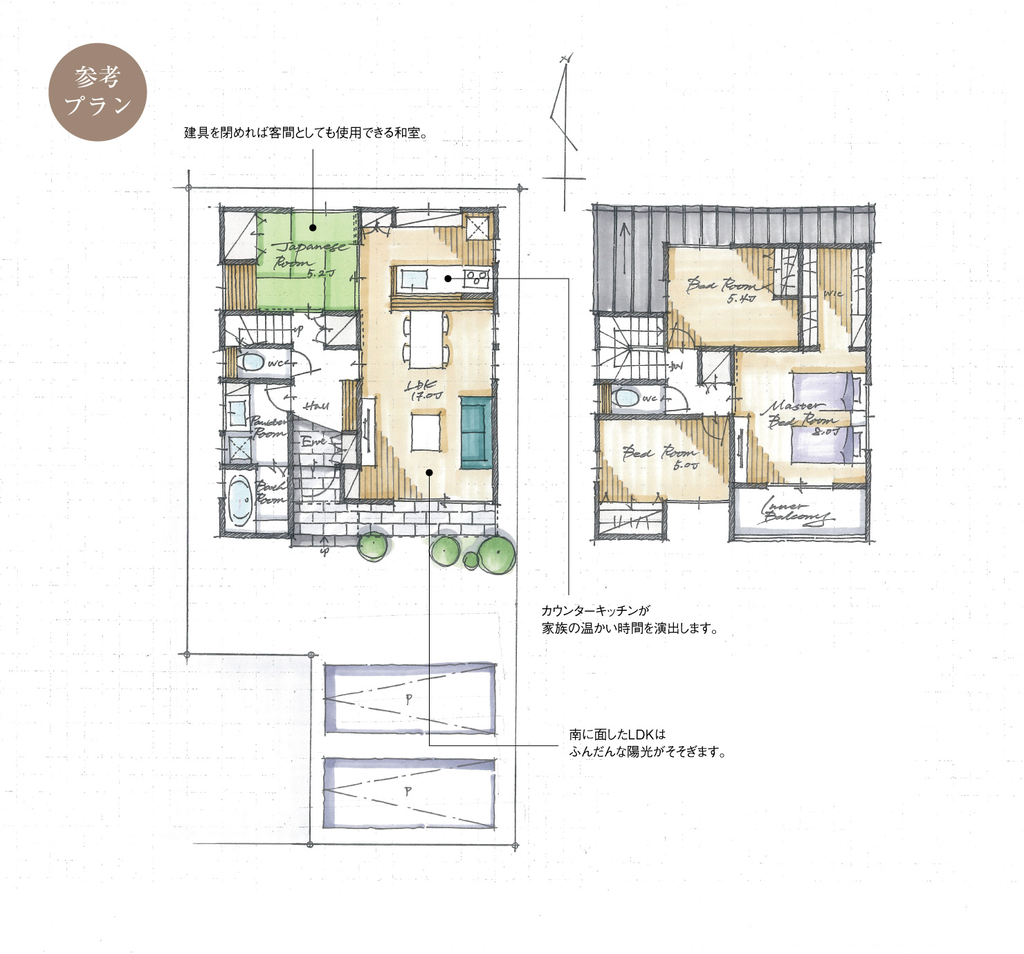 5_間取図_plan8_知立市新林町Ⅴ_注文