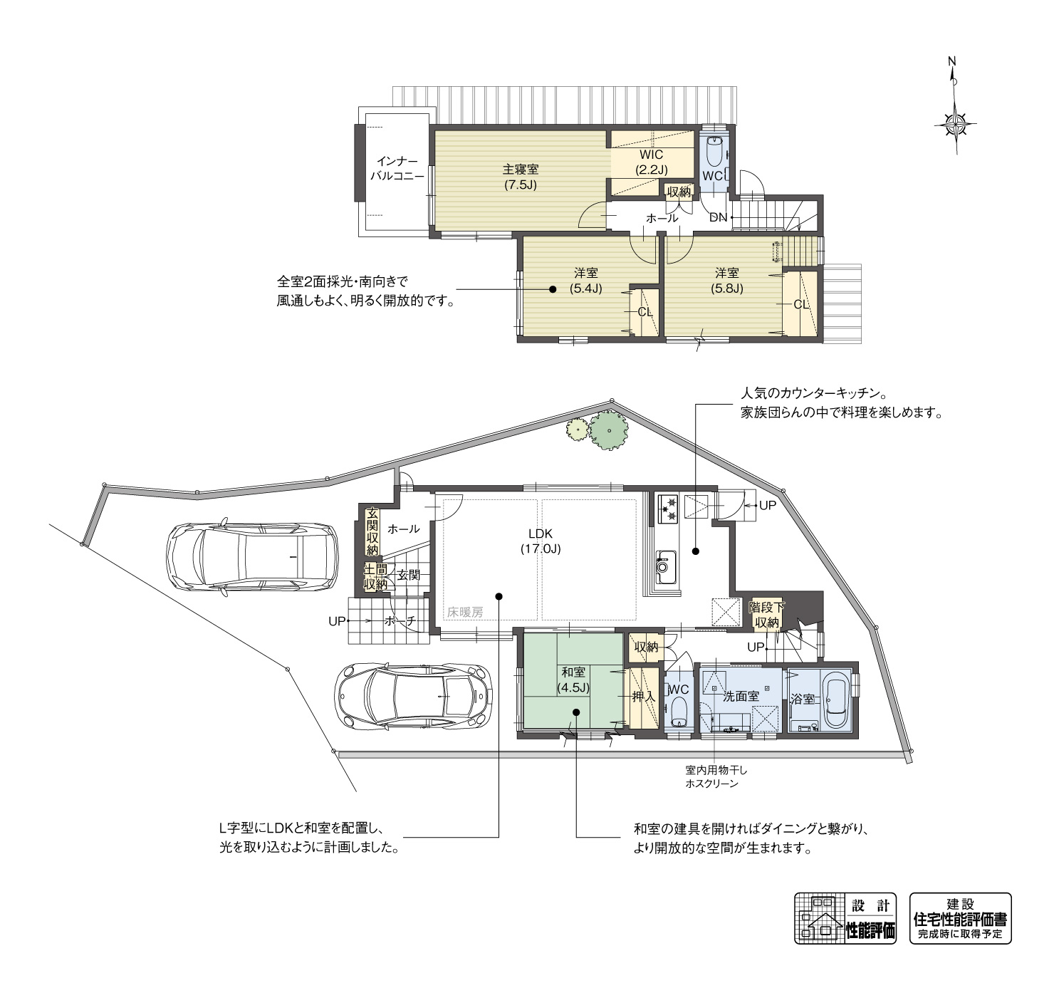 5_間取図_plan1_名東区高針6