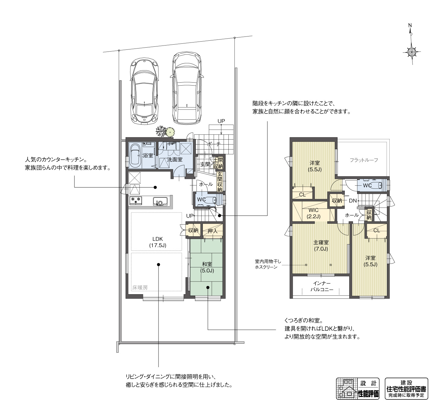 5_間取図_plan3_北名古屋市沖村西ノ郷