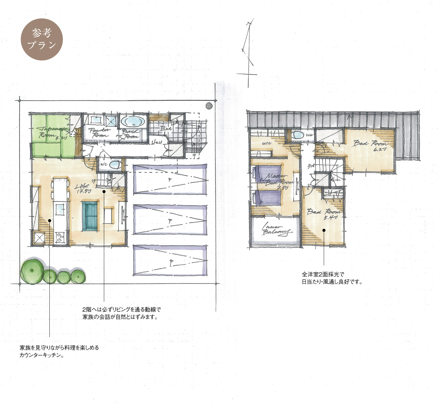 5_間取図_plan3_知立市新林町Ⅴ_注文