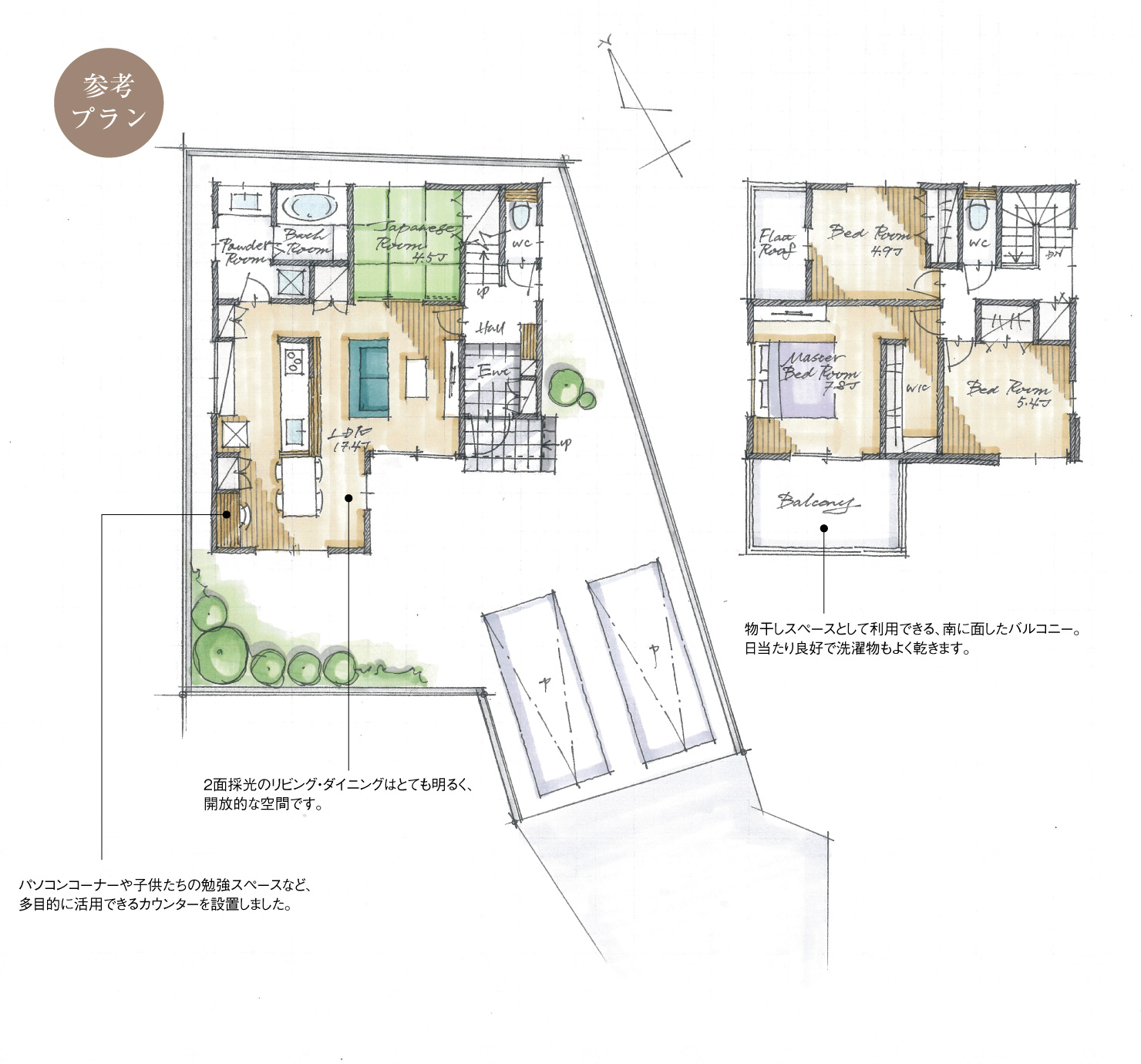 5_間取図_plan3_豊田市若林西町_注文