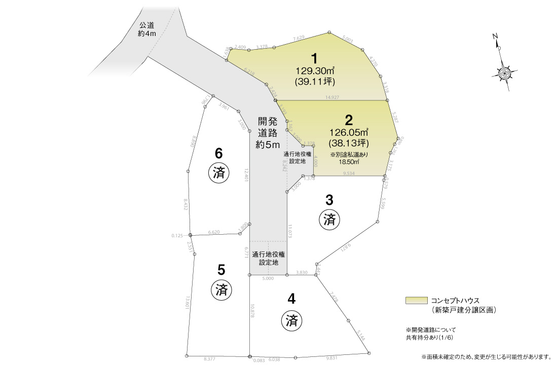 4_区画図_名東区高針Ⅵ