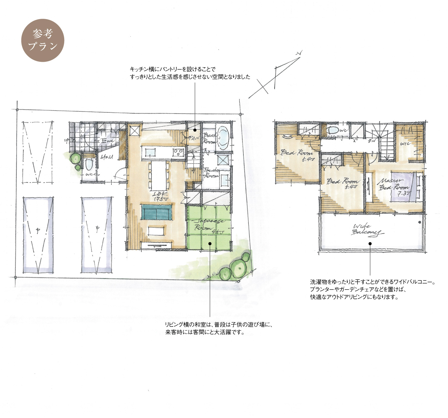 5_間取図_plan1_小牧市元町2_注文