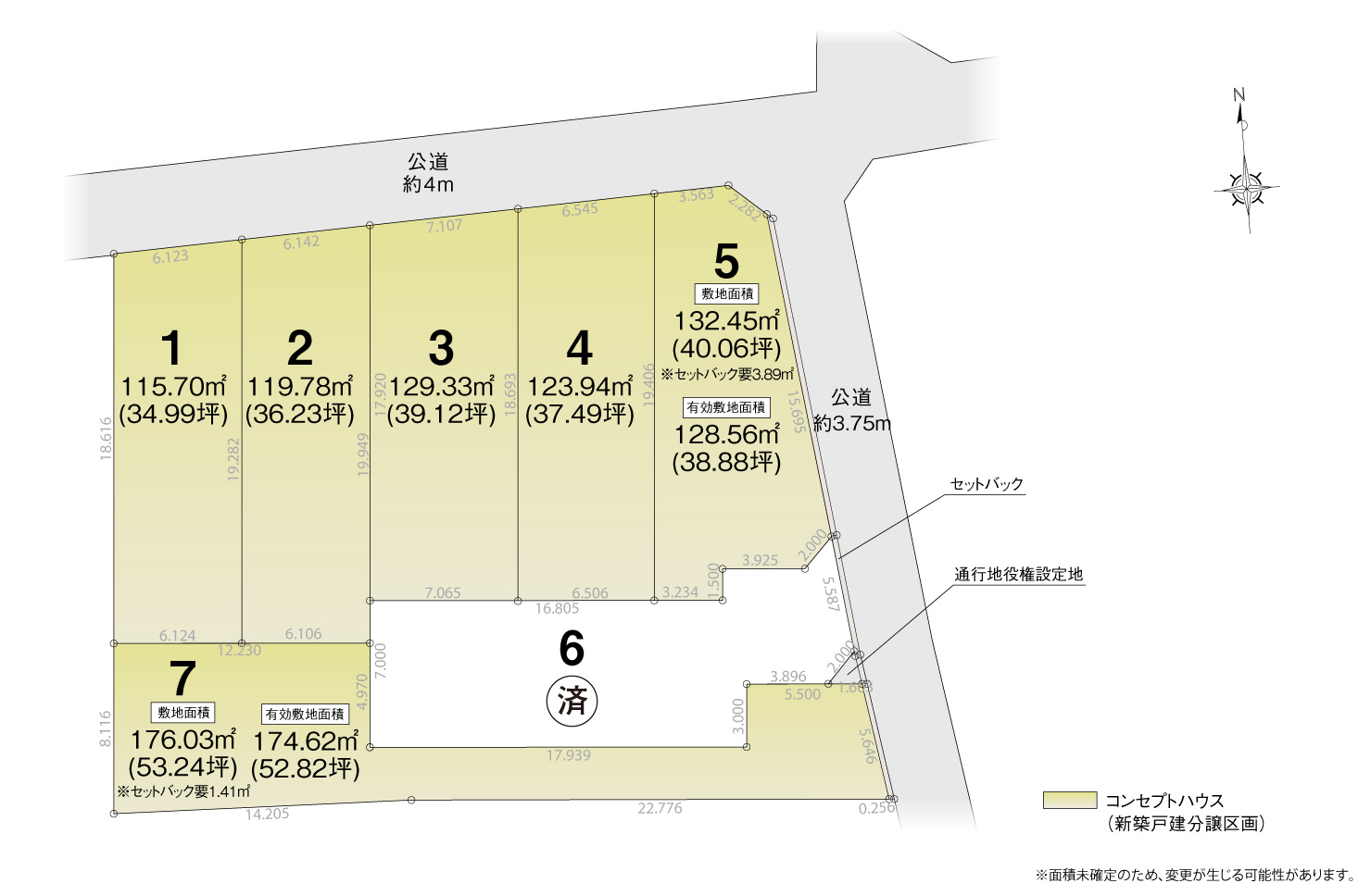 4_区画図_北名古屋市沖村西ノ郷