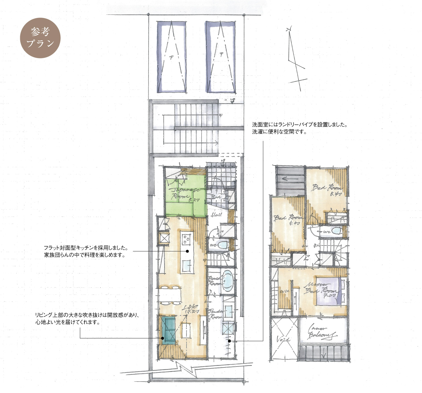 5_間取図_plan1_大府市桃山町Ⅸ_注文